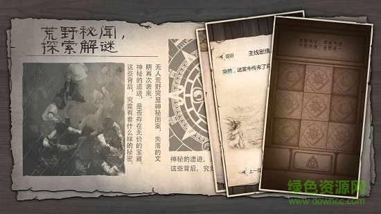 荒島求生h5無限貝殼版 v1.08s 安卓內(nèi)購 1