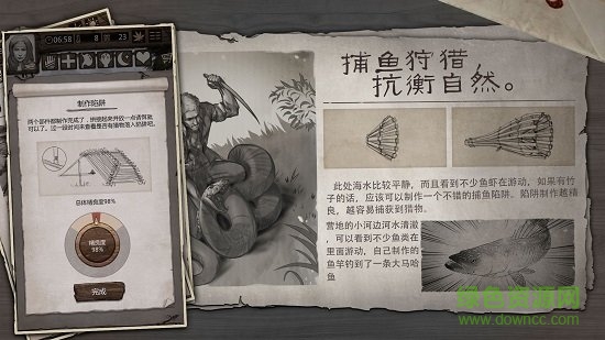荒島求生h5無限貝殼版