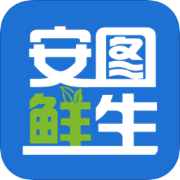 安圖鮮生