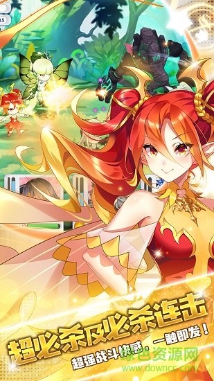 今日的艾萌大陸也是異常的和平呢 v1.0 安卓版 1