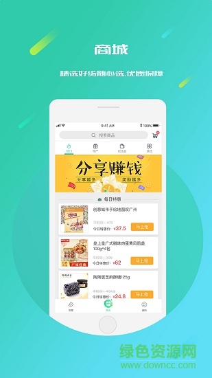 江游聯(lián)盟app