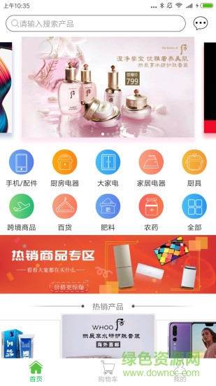 點(diǎn)石千畝大叔 v2.2.5 安卓版 0