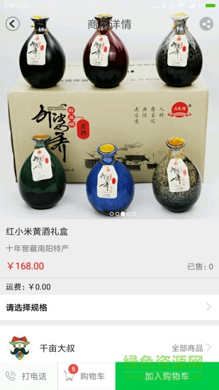 點(diǎn)石千畝大叔 點(diǎn)石千畝大叔
