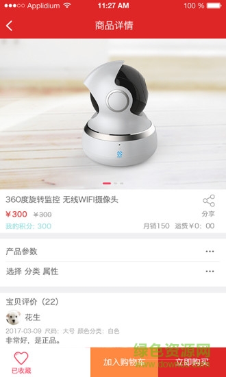 昆明豪宇物業(yè) v1.1.11 安卓版 2