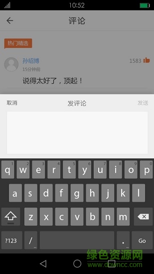 夢想教育學(xué)生版 v2.6.3 安卓版 1