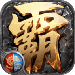 烈焰狂沙手游