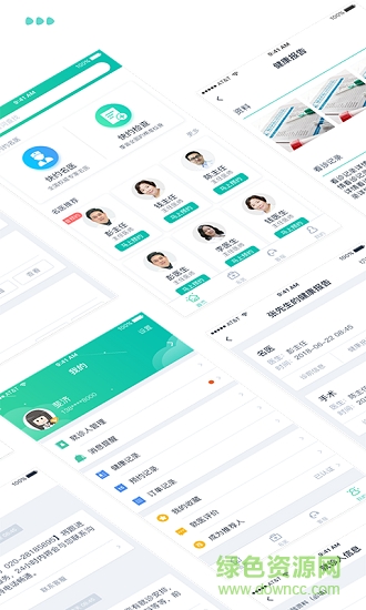 醫(yī)和你約名醫(yī) v6.2.0 最新版 0
