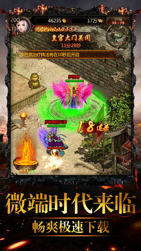 烈焰狂沙 烈焰狂沙手游