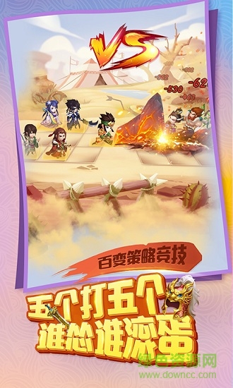 三國大亨小米版 v2.0.0 安卓版 0