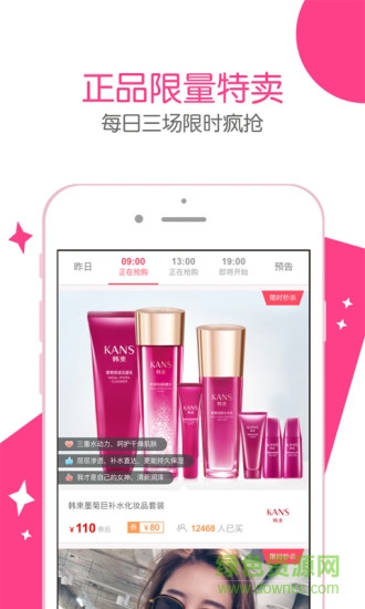 西瓜優(yōu)惠券