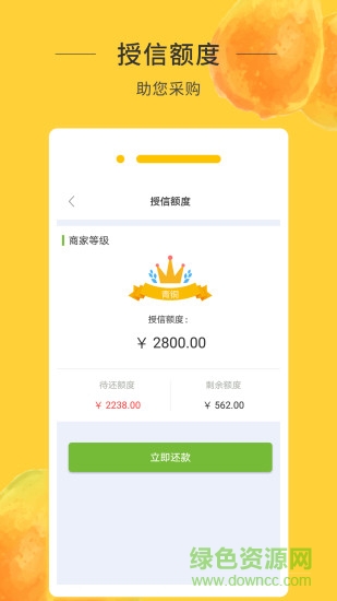 優(yōu)果市集