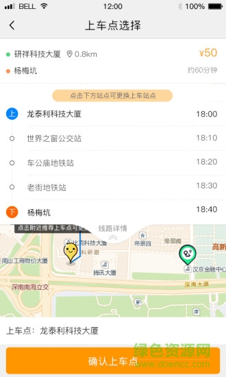 客多啦生活 v4.5.6 安卓版 3