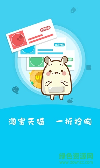 淘次元手機(jī)版 v1.0.6 安卓版 1