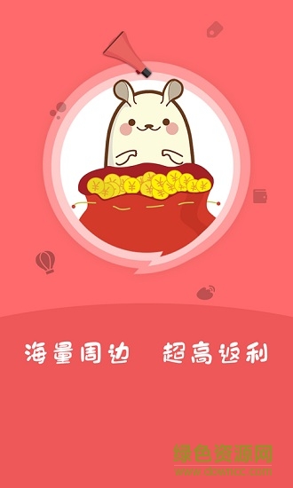 淘次元手機(jī)版 淘次元app下載