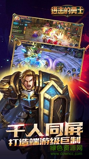 進(jìn)擊的勇士滿v版 v4.1.1 安卓bt版 2