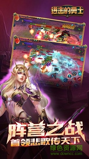進(jìn)擊的勇士最新變態(tài)版下載