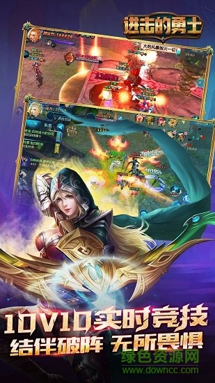 進(jìn)擊的勇士滿v版 v4.1.1 安卓bt版 1
