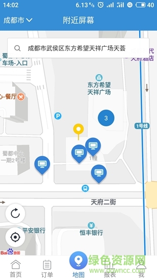 螞蟻風(fēng)暴 v1.6.3.9 安卓版 2
