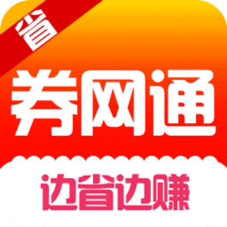 券網(wǎng)通手機版