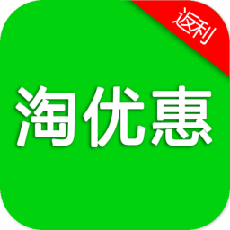 優(yōu)惠券天堂