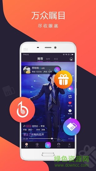 智曲app