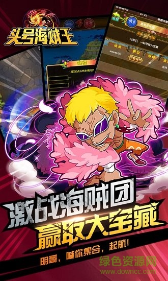 頭號(hào)海賊王bt版公益服