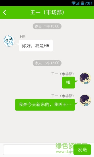 小云運(yùn)營(yíng) v2.0.1 安卓版 0