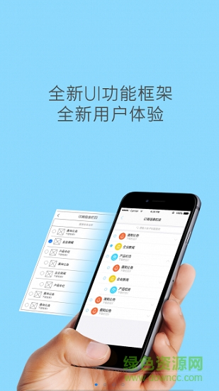 樅陽政務(wù) v1.0 安卓版 1
