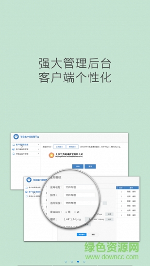 樅陽政務(wù) v1.0 安卓版 2