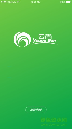 云尚運營商版 v1.0.9 安卓版 0