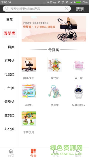闖客