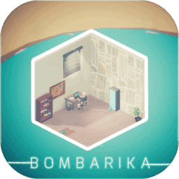 bombarika炸彈謎題