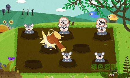 學前幼兒早教識字游戲 v1.1.0 安卓版 2