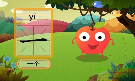 學前幼兒早教識字游戲 v1.1.0 安卓版 3