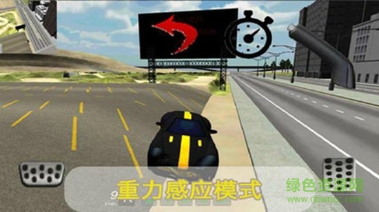 3d汽車模擬駕駛軟件