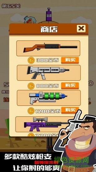 迷你神槍手手游 v1.0.0 安卓版 3