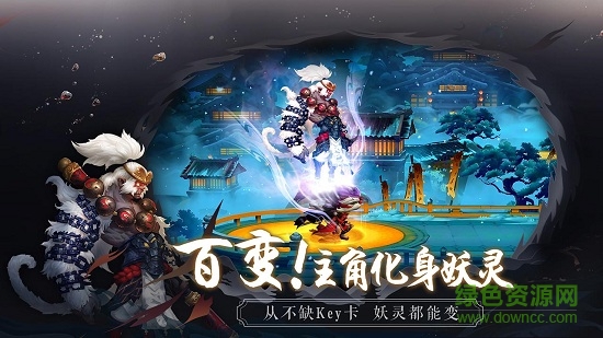 長安幻世繪港澳服 v0.0.93.0 安卓版 0