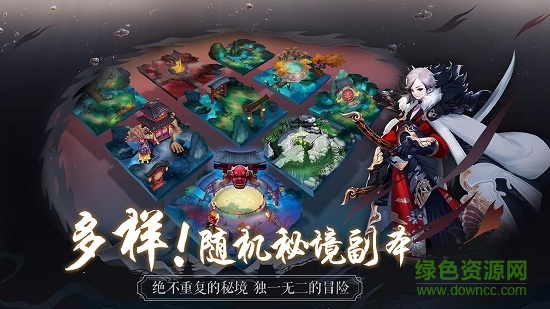 長安幻世繪港服手游下載