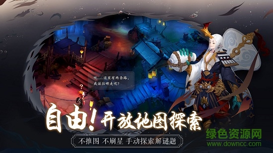 長安幻世繪港澳服 v0.0.93.0 安卓版 1