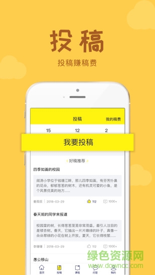 牛通社 v2.2.1 安卓版 1