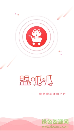 盟呱呱 v1.0 安卓版 1