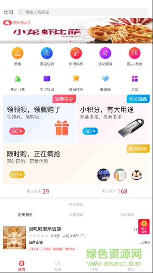 盟呱呱