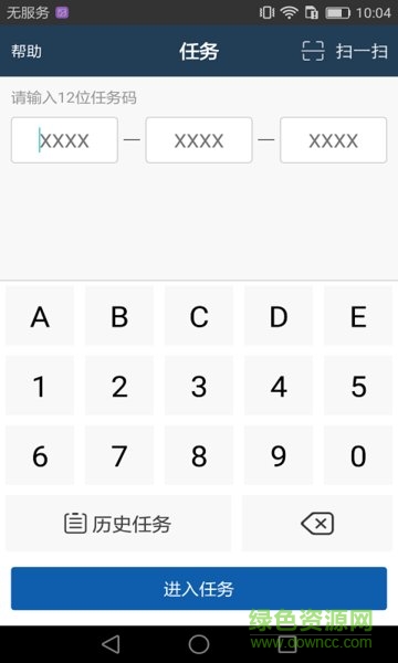 鑒面簽(視頻簽約) v1.3 安卓版 1