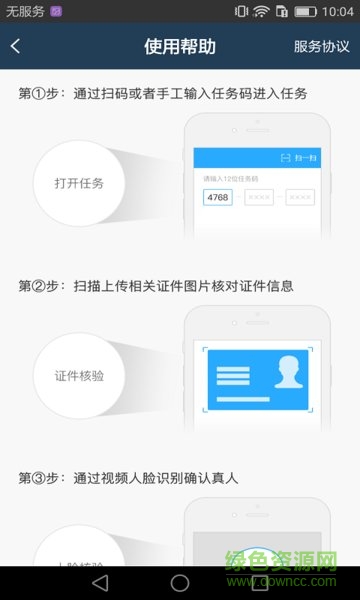 鑒面簽