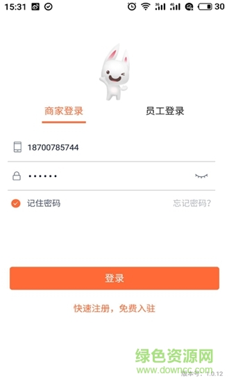呦點(diǎn)餐飲手機(jī)版 v1.0 安卓版 0