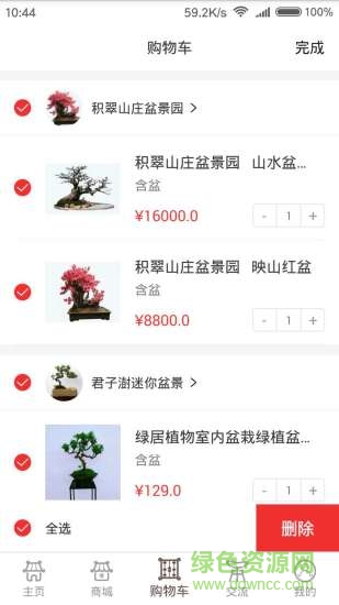 稀藝官方app v1.0.1 安卓版 2