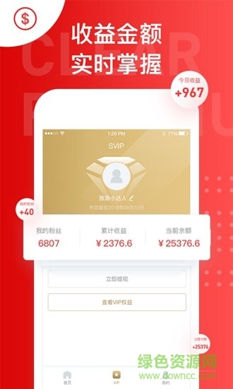 愛(ài)訂房app