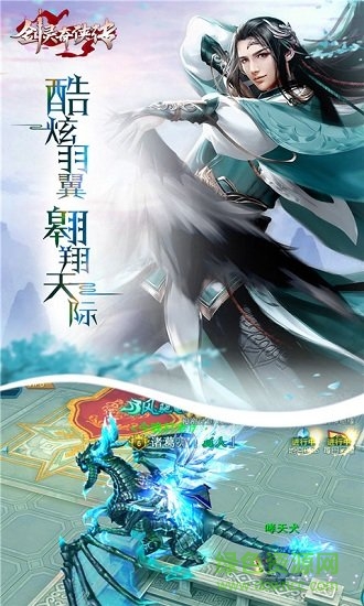 劍靈奇?zhèn)b傳官方手游 v1.0.0 安卓版 0