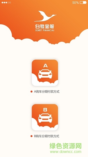 白鷺面簽系統(tǒng)app