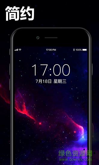 動態(tài)壁紙大全app